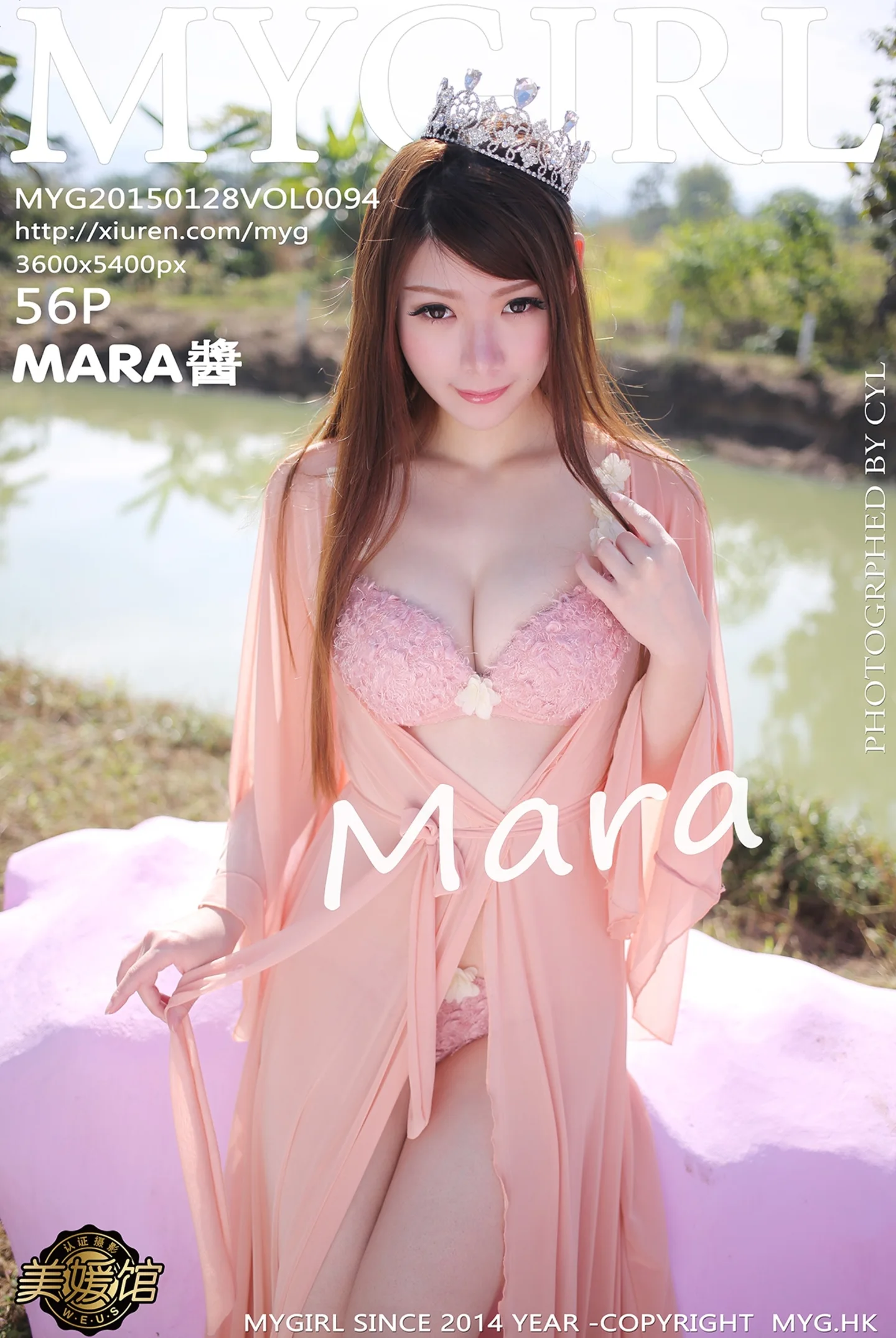 [MyGirl美媛馆]Vol.094_MARA醬泰国清迈旅拍粉红薄纱性感内衣丰满美胸写真56P-秀人网 - XiuRen.Space